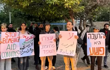 وقفة حيفا الاحتجاجيَّة ضدَّ حرب الإبادة الجماعيَّة على غزة.. الاحتلال يُفرج عن 20 معتقلًا من المٌتظاهرين