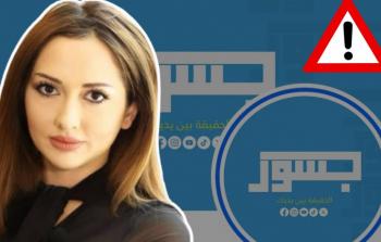 تمويلها إماراتي إسرائيلي.. 