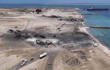 الهجوم الأمريكي على ميناء 