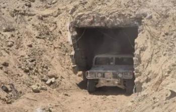 غالانت يكشف حقيقة صورة 