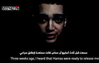 فيديو الأسير الأمريكي ألكسندر: صدمة مزدوجة لنتنياهو وواشنطن