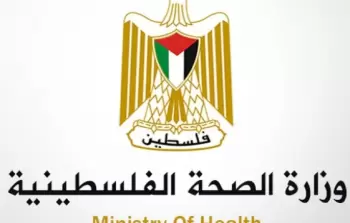 الصحة بغزة تُطلق رابطاً لتوثيق الوفيات الناتجة عن الحصار والعدوان