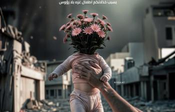 حماس: جرائم الاحتلال ضدّ أطفالنا لا تسقط بالتَّقادم