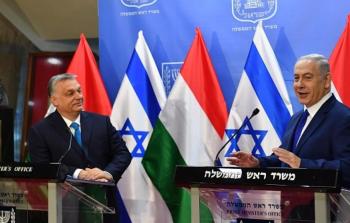 نتنياهو يتوجه إلى المجر .. والأخيرة تكرمه بالانسحاب من ميثاق 