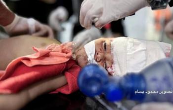 العفو الدَّوليَّة: 