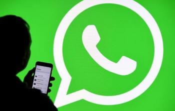 الجبهة الداخلية تحذر من رسائل مشبوهة تستهدف المواطنين عبر واتساب