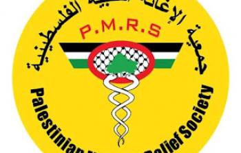 فرص توظيف وتطوع في جمعية الإغاثة الطبية الفلسطينية بقطاع غزة