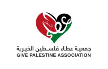 جمعية عطاء فلسطين تفتح باب كفالة الأيتام 2025: دعم مالي وتعليمي للأطفال المحتاجين 