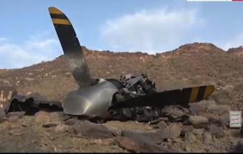 القوات اليمنيَّة تُسقِط طائرةً أمريكية في أجواء الحديدة