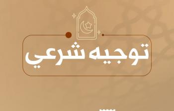 أحكام المفقود في الشريعة الإسلامية: متى يعتبر متوفى وكيف يتم التعامل مع تركته وزوجته؟