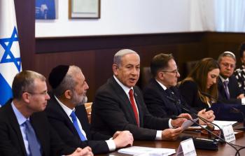 اجتماع لحكومة نتنياهو