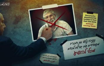 حماس: نتنياهو يواجه جهود الوسطاء بالتصعيد العسكري ويريد حرباً بلا نهاية