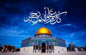 رسمياً.. موعد وقفة عرفات وأول أيام عيد الأضحى في فلسطين 2025