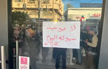 فقدان أرصدة وتفاقم لأزمة السيولة.. الغزِّيون يطالبون 