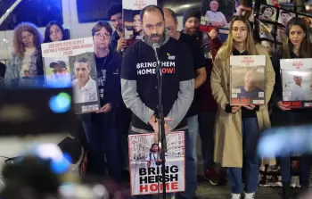 فعالية لذوي الأسرى الإسرائيليين في قطاع غزة (أرشيف)