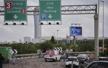 القوَّات المُسلَّحة اليمنيَّة تستهدف مطار 