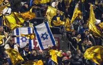 الاتحاد الأوروبي يلمح لإمكانية استبعاد 