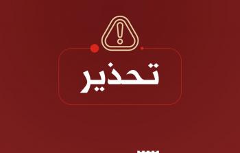 الجبهة الداخلية بغزة تطلق تحذيرًا أمنيًا.. مخطط خطير لترحيل المواطنين إلى رفح ثم السَّراب