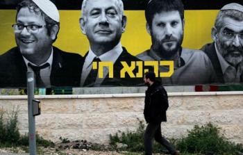 خبراء: نتائج استطلاعات رأي تؤكد انهيارًا قيميًّا وانجراف المجتمع الإسرائيلي لأقصى اليمين