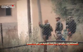 القسام تبث مشاهد استهداف مجموعة من المستعربين برفح.. ومصدر قيادي يكشف تفاصيل