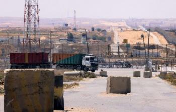 المفوضية الأوروبية تدعو الاحتلال إلى رفع فوري للحصار عن غزة