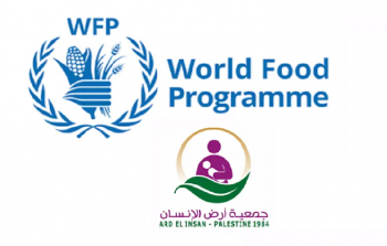 رابط التسجيل في برنامج المكملات الغذائية في قطاع غزة 