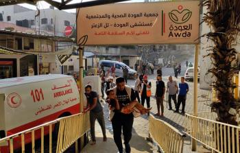 جمعية العودة تحذِّر من توقّف الخدمات الصّحيّة والمجتمعيّة خلال الأيّام القادمة