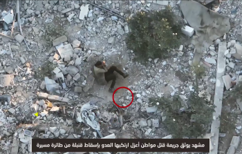 كاميرا طائرة مسيّرة توثق جريمة إعدام جريح أعزل في خانيونس