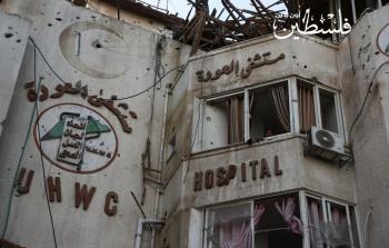 الاحتلال يُجلي قسرًا المرضى والطواقم من مستشفى العودة شمال غزة