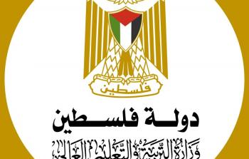 إحصائيات امتحان الثانوية العامة (التوجيهي) 2025: أرقام تكشف خارطة طريق التعليم في فلسطين