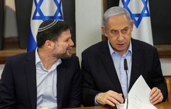 ما عواقب قرار سموتيريتش ضد البنوك الفلسطينية والسلطة؟ محللون يجيبون