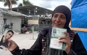 مفقودون لم يعودوا من 