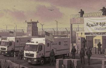 كاتب أميركي: واشنطن تُجمّل جرائم إسرائيل بمؤسسة غزة 