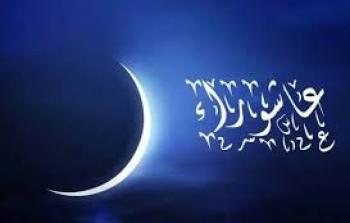 رسمياً.. موعد يوم عاشوراء 1447هـ/ 2025م في فلسطين