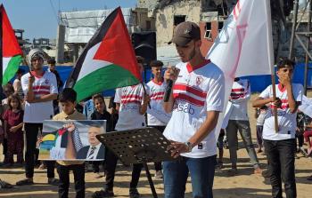 جماهير الزمالك بغزَّة ينظّمون وقفةَ دعم لقافلة 