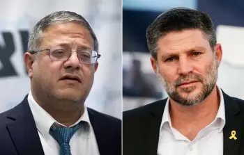 هولندا تحظر دخول بن غفير وسموتريتش إلى أراضيها