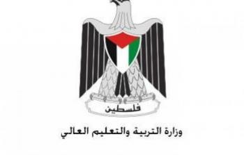 إعلان هام لطلبة الثانوية العامة في غزة: تفاصيل امتحان الدورة الثالثة 2023 وتسجيل التطبيق الإلكتروني