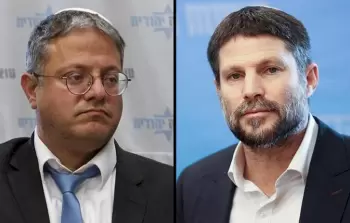 سلوفينيا تمنع بن غفير وسموتريتش من دخول أراضيها