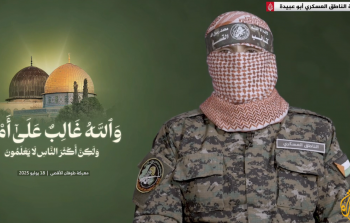 أبو عبيدة: نفذنا محاولات لأسر جنود.. والمقاومة جاهزة لمعركة استنزاف طويلة