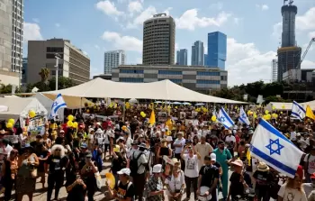 احتجاجات واسعة في 