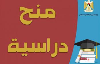 منح دراسية مجانية من الأزهر في مصر 2025/2026: رابط التقديم والشروط