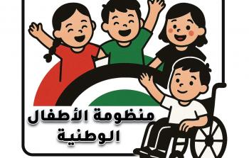 تنمية غزة تطلق حملة لتسجيل أطفال مواليد 2020 لضمان شمولهم بالمساعدات