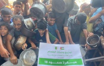 تنفيذ مبادرة 