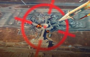 القوَّات المُسلَّحة اليمنيَّة تستهدف مطار 