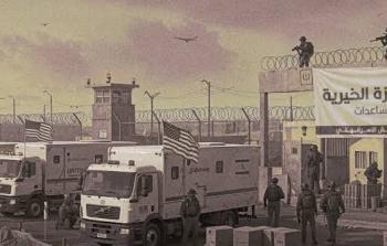 اتهامات خطيرة لـ 