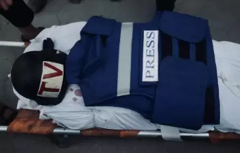 الأورومتوسطي: 