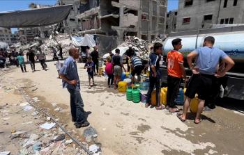 مختصَّةً بيئيَّةً لـ 