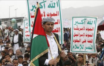 الآلاف في جامعة صنعاء يتظاهرون تنديدًا باغتيال أنس الشريف ورفاقه