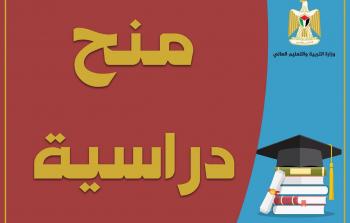 منح دراسية ممولة في بنغلاديش 2025/2026: دليل شامل للتقديم