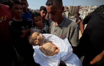 صورة أرشفية